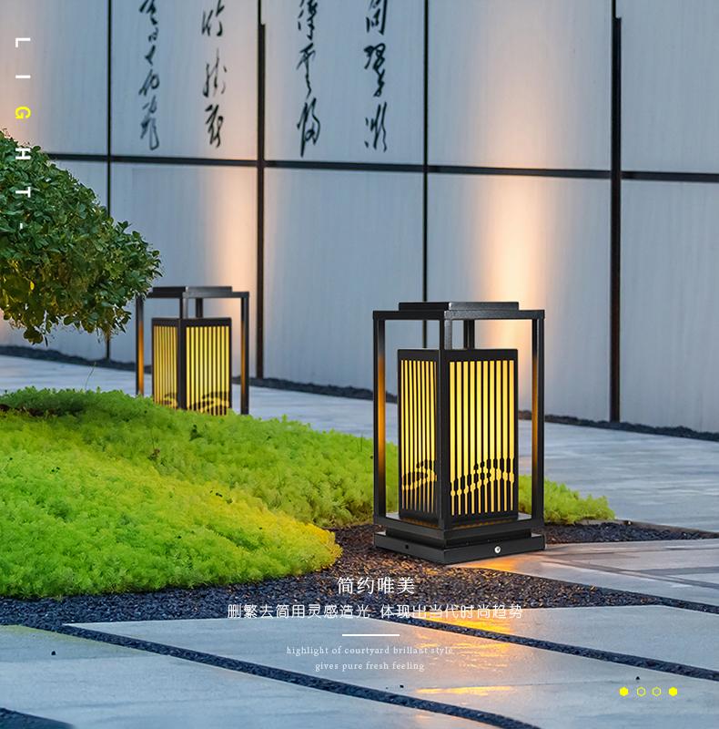 中式草坪灯